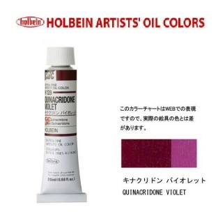 �ۥ�٥���������6��(20ml) H128 ���ʥ���ɥ󡡥Х�����å�