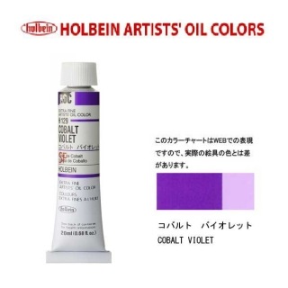 �ۥ�٥���������6��(20ml) H129 ���Х�ȥХ�����å�