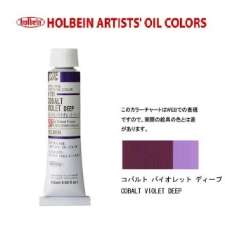 �ۥ�٥���������6��(20ml) H131 ���Х�ȥХ�����åȥǥ�����