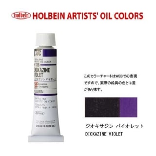 �ۥ�٥���������6��(20ml) H138 ������������Х�����åȡ�