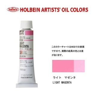 �ۥ�٥���������6��(20ml) H139 �饤�ȥޥ���