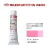 �ۥ�٥���������6��(20ml) H139 �饤�ȥޥ���