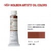�ۥ�٥���������6��(20ml) H140 �饤�ȥ�å�