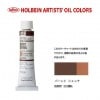 �ۥ�٥���������6��(20ml) H145 �С���ȥ������