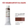 �ۥ�٥���������6��(20ml) H146 ����ǥ����å�