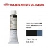 �ۥ�٥���������6��(20ml) H157 �֥롼�֥�å�