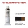 �ۥ�٥���������6��(20ml) H161 �ȥ�󥹥ڥ����ȡ��֥饦�󡡥���������