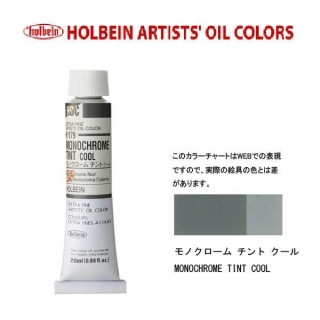 �ۥ�٥���������6��(20ml) H179 ��Υ����������ȥ�����