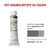 �ۥ�٥���������6��(20ml) H179 ��Υ����������ȥ�����