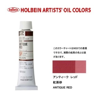 �ۥ�٥���������6��(20ml) H181 ����ƥ�������å�