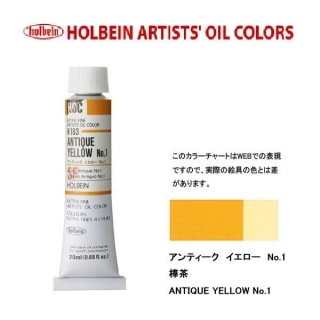 �ۥ�٥���������6��(20ml) H183 ����ƥ��������������Σ��