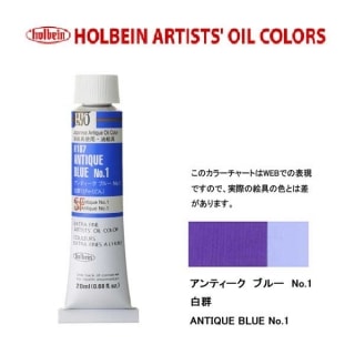�ۥ�٥���������6��(20ml) H187 ����ƥ������֥롼�Σ��