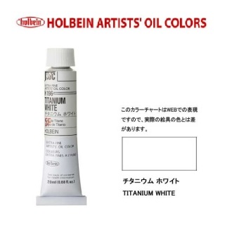 �ۥ�٥���������6��(20ml) H196 �����˥��ࡡ�ۥ磻��