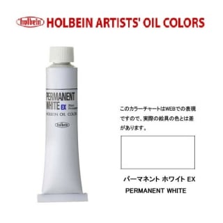 �ۥ�٥���������6��(20ml) H198 �ѡ��ޥͥ�ȥۥ磻�ȣţ�