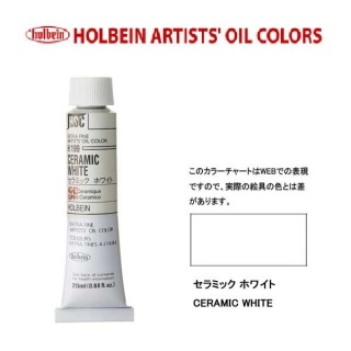 �ۥ�٥���������6��(20ml) H199 ����ߥå��ۥ磻�ȣӣ�