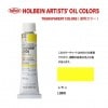 �ۥ�٥���������6��(20ml) H807 Ʃ������