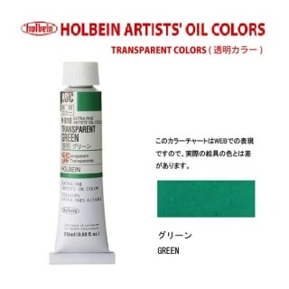 �ۥ�٥���������6��(20ml) H810 Ʃ�����꡼��