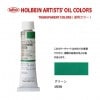 �ۥ�٥���������6��(20ml) H810 Ʃ�����꡼��