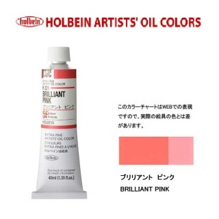 �ۥ�٥���������9��(40ml) H221 �֥�ꥢ��ȥԥ�