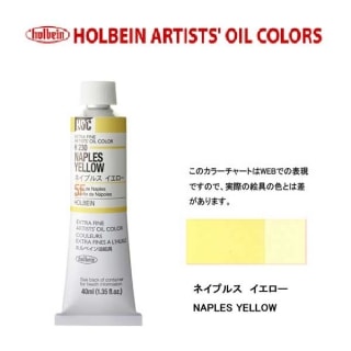 �ۥ�٥���������9��(40ml) H230 �ͥ��ץ륹��������