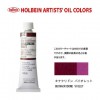 �ۥ�٥���������9��(40ml) H328 ���ʥ���ɥ󡡥Х�����å�