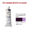 �ۥ�٥���������9��(40ml) H333 �ߥͥ��Х�����å�