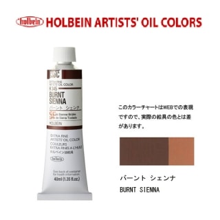 �ۥ�٥��������� 9�� 40ml��H345 �С���ȥ������