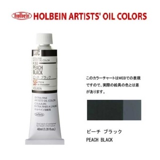 �ۥ�٥���������9��(40ml) H353 �ԡ����֥�å�