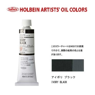 �ۥ�٥��������� 9�� 40ml��H354 �����ܥ�֥�å�
