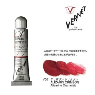 �ۥ�٥�����ʰ�������������6��(20ml)��V001 ���ꥶ��� ����ॽ��