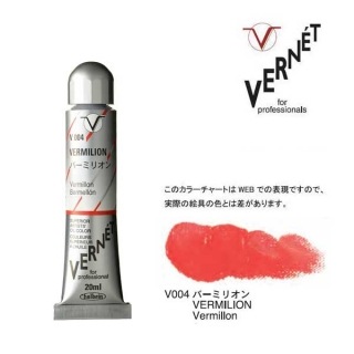 �ۥ�٥�����ʰ�������������6��(20ml) V004 �С��ߥꥪ��