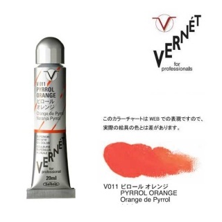 ۥ٥ʰ6(20ml)V011 ԥݥ 