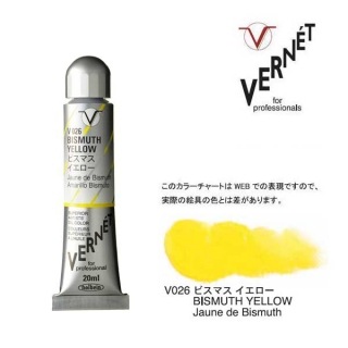�ۥ�٥�����ʰ�������������6��(20ml)��V026 �ӥ��ޥ� ��������