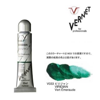 ۥ٥ʰ6(20ml) V033 ӥꥸ