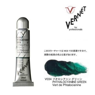 �ۥ�٥�����ʰ�������������6��(20ml) V034 �ե��������˥� ���꡼��