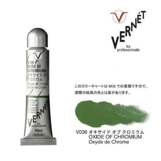 �ۥ�٥�����ʰ�������������6��(20ml) V036 ���������� ���� �����ߥ���
