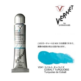 ۥ٥ʰ6(20ml) V041 Х 
