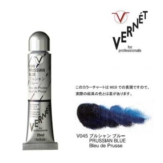 ۥ٥ʰ6(20ml) V045 ץ륷 ֥롼