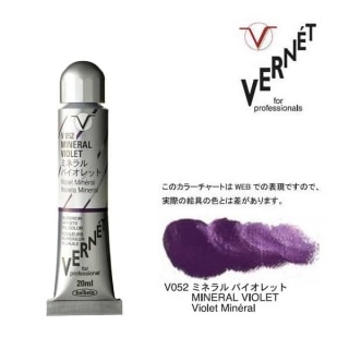 �ۥ�٥�����ʰ�������������6��(20ml) V052 �ߥͥ�� �Х�����å�
