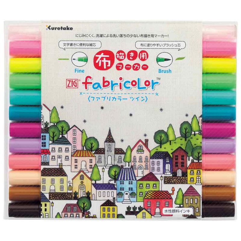 【布描き用マーカー】ファブリカラー ツイン 12色セットB【文化祭におすすめ】