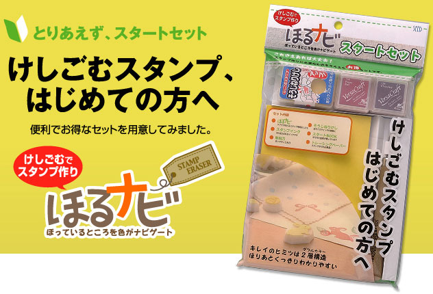 ���Ƥξä�����ϥ󥳤ˤ����ʥ��åȡ��ڤۤ�ʥӡ���������set��