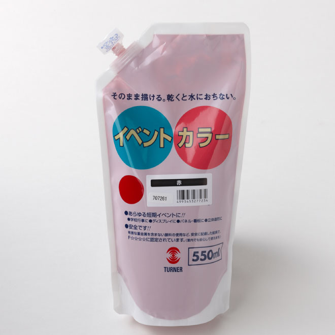 ��20�󥪥աۥ����ʡ� ���٥�ȥ��顼��550ml�����ѥ��ȥѥå�