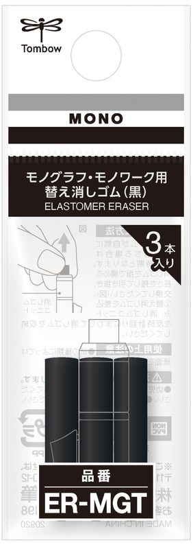 �ȥ�ܡ�MONO ��Υ���ա���Υ���� �ؤ��ä����� ����ER-MGT