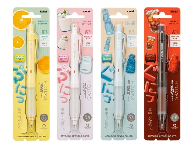 三菱鉛筆 限定 αゲルスイッチ 0.5mm レモンイエロー ヨーグルト ラムネ