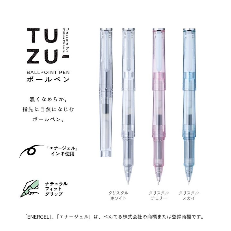 �����顼��ǯɮ��TUZU �ܡ���ڥ� 0.5mm��Glassy ����å�������������̸��꾦��