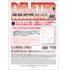 �ǥ꡼����̡�踶���ѻ楱��ȥ����ա�Ʊ�ͻ�£�����/AK/135kg/A4