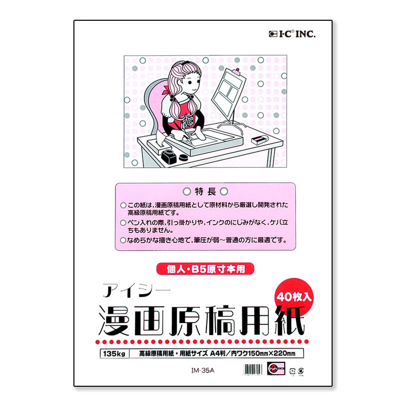 ̡踶ѻ A4(Ŀ͡B5ѡ/135kg