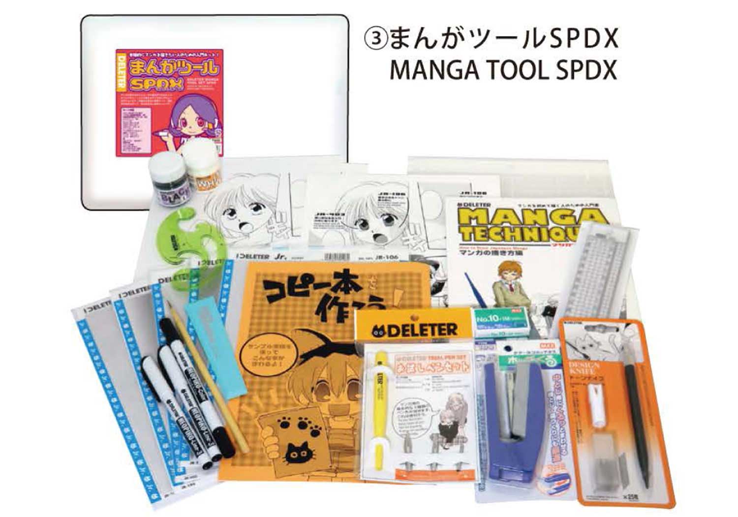 マンガ3セット Rockman Scans