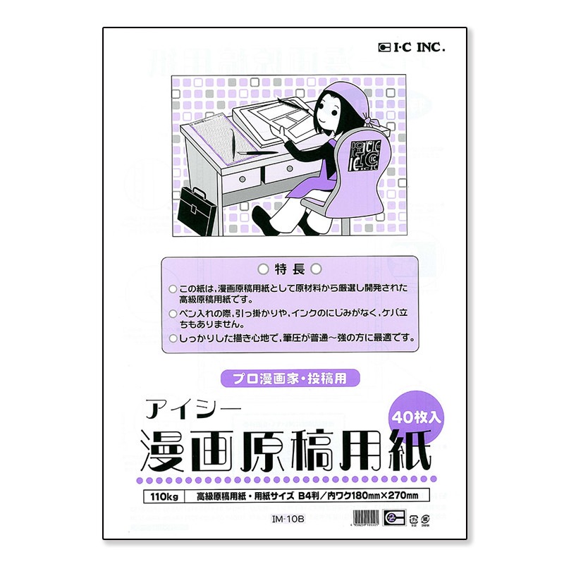 ����������̡�踶���ѻ� B4��(�ץ�̡��ȡ�����ѡ�/110kg