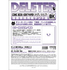 �ǥ꡼�����������ѻ� ����Ȼ� ̵�ϡ�A4��������135kg Ʊ�ͻ��� BK